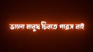 Sad Voice status l black screen lyrics broken status || 😍🥀#black_screen_video