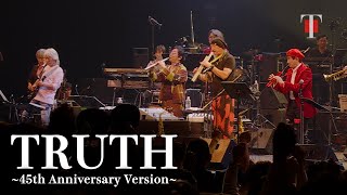 【一夜限りのプレミアムコンサート T-SQUARE 45周年記念公演のライブ映像】告知動画第３弾「TRUTH」Full Ver公開！