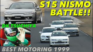 S15シルビアNISMO デビューバトル!!【Best MOTORing】1999