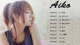 AIKO-史上最高の歌 - の人気曲 - best songs full album 2021 - 最新曲2021