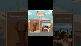 История одного рыцаря ► Choice of Life: Middle Ages 2 | #shorts