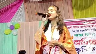 Misti Kothay Bhuila Tumi | Sanam Priya | Live Stage Performance at Barpeta | itz rashed ray