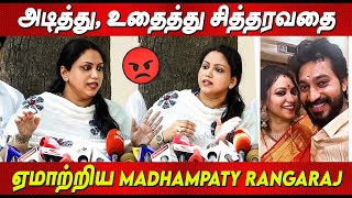 குழந்தை வேண🤬🤬 கருவை கலைக்க சொன்ன Madhampatty Rangaraj - Joy Crizildaa Police Complaint tamil cinema