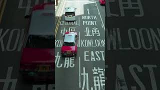 Hong Kong's Hypnotic Energy: Neon Nights & Mountain Majesty! 🌃🏔️ | Urban Wonder in Motion