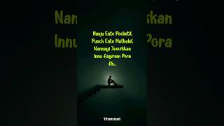 Nanjante Pocketil Lyrics | Aayiram Aura Lyrics Fejo | Thunjante Pocket Nenjinte Pokkattil Song Nanju