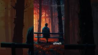 প্রতিচ্ছবি| বাগধারা