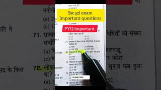 SSC GD ka important questions 😱 । #sscgdgk #sscgdexamanalysis #sscgd #shorts #viral_video #gkquiz