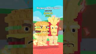 Новые секретные Бургуро и Фрюро 🍔🍟🥔 #roblox #stealabrainrot #italianbrainrot