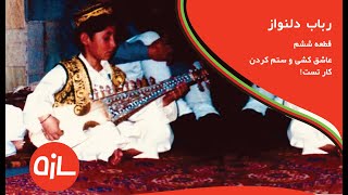 Soul touching Robab ( Afghan 🇦🇫 )