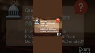 🧠Current Affairs Quiz July 2025 | SSC, RRB, MTS, CGL के लिए करंट अफेयर्स टेस्ट 🔥|Exam Boost #youtube