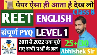 #REETPYQ 2012 #Language2 ENGLISH #ByAbhisheksir 15 minutes में 30 Question