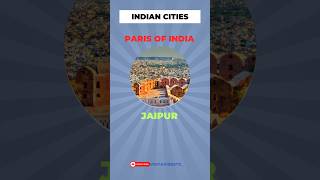 City Talk:Know Your Indian Cities and Their Nicknames#traveltrivia#trending #challenge#youtubeshorts