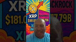 XRP の時価総額は 1,810 億ドルで、ブラックロックの時価総額 1,770 億ドルを上回りました。ブラックロックの XRP スポット ETF が登場しますか?