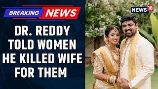 'Killed My Wife For You': Bengaluru Doctor's Chilling Confession Texts To Multiple Women Revealed