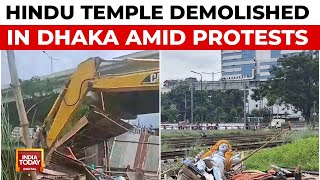 Hindu Durga Temple Demolished in Bangladesh's Capital Dhaka | Bangladesh Protest | India Today