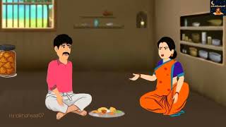 Vicious thief story Hindi..Hindi khaniya @Hindikhaniyaa07 #khaniya #viral #shortsviral #hindistories 