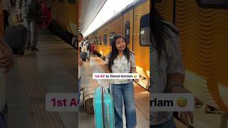 1st AC te Travel korlam 😅 #shorts #bengali #train