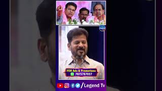 CM Revanth Reddy Satirical Comments On Kcr And KTR || Telangana || Legend Tv