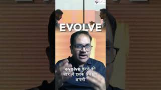 Unlock Your Potential: How to form Opinions | अपनी राय कैसे बनायें #opinions #shorts #viralreels2024