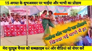 खिनवा नई मागो मैं हा @khemlalverma10
