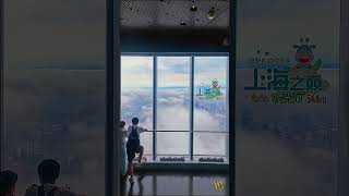 Sanghai View #anventertainments #smartcity #goals #technology #sctechnical #viralshort #trending