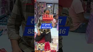 #cheapestmarket #wholesale #cosmeticwholesaleshop #cosmetics #artificialjewellerywholesalemarket