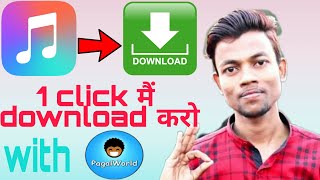 Google se mp3 song kaise download kare,How to download mp3 songs