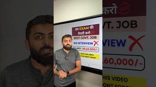NEW GOVERNMENT JOB 2025 CENTRAL PUBLIC WORKS DEPARTMENT 2025 ALL INDIAN VACANCY 2025 LATEST GOVT JOB