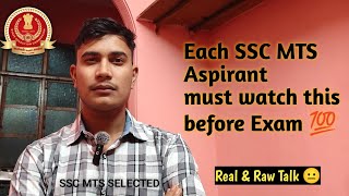 SSC MTS 2025 🔥 mts 試験 2025 #ssc #sscmtsexam #mtsexam2025