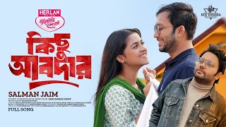 কিছু আবদার | Kichu Abdar | New Bangla Natok Song 2024 | Sadia Ayman & Shawon | Rio Drama