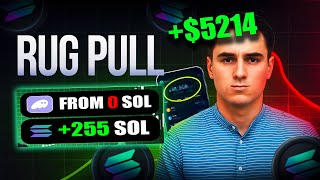 ミームコイン取引方法の新たな導入により、50 SOL以上を稼ぐ（RUG PULL 2025）