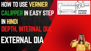 How to measure Vernier caliper|how to calculate error in vernier scale|Hindi