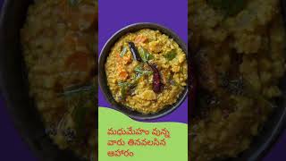 "Quick Sambar Rice Mix - Ready in Minutes!" #InstantMix #organic