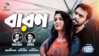 Baron | Tahsin | Oishorjo | Apurba | Sabila Nur | Bangla New Natok Song 2019  DJ JINY SERIUS