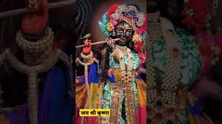 #mainterihogayistatus #bhajan #love #krishna