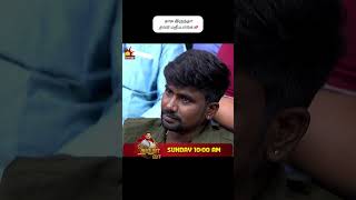 மிடில் கிளாஸ் வாழ்க்கையை வெறுக்கும் மனைவிகள் Vs அவர்களின் கணவர்கள் | Vaa Thamizha Vaa | EP-10 | S7