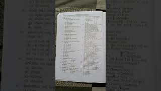 b.ed entrance exam 2024 question answer (arts)#bedexam #bedexampattern #exampreparation