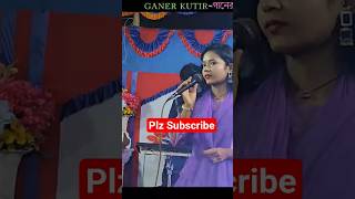 pap kore maf kore dau.....trending song #soniyasorkar #banglafolk2025