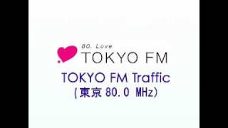 TOKYO FM(80.0MHz)Traffic(交通情報)