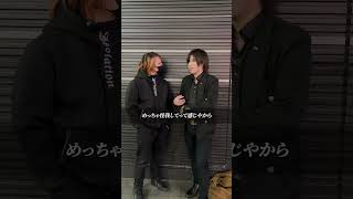 What on earth happened to Yuichiro after that?