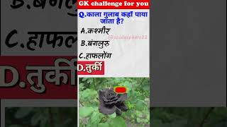 🎯All Exams GK 2025📖 | Static + Current Affairs Combo⚡#CompetitiveExams#GKCombo