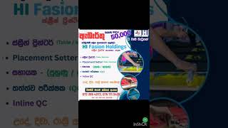 2025job#jobvacancieslk