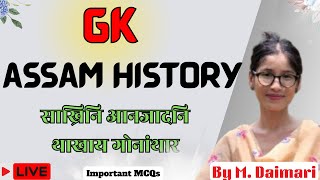 GK LIVE CLASS || ASSAM HISTORY || RAILWAYS, BANK, SSC, UPSC, STATE EXAM