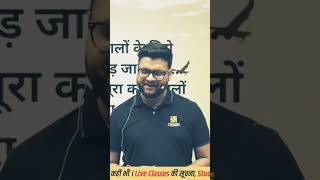 #upsc #currentaffairs #ssc #motivation #gk #currentaffairsshow #januarycurrentaffairs2024