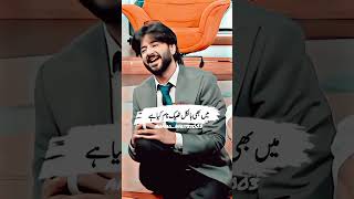 Log to Kuch Bhi Kahte Hai 🥀😍 #shorts #shayari #mazaqraat #lovestatus #trending #imranashraf #words
