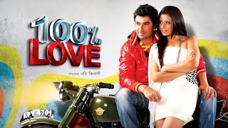 100% Love "১০০% লাভ" | Jeet & Koel Mallick | Bangla New Movie 2025 #jeetmovie #koel #100percentlove