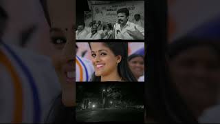 Uyir Thamizhukku - Official Movie Trailer