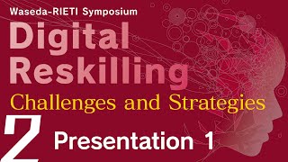 Digital Reskilling: Challenges and Strategies #2 Presentation 1 [Waseda-RIETI Symposium]