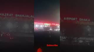 International Airport Dhaka | #inṭarnesanala