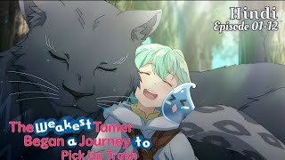 [Hindi Dub] Zero-Star to HERO! ✨  ❤️ The Weakest Tamer Journey Starts! #𝙰𝙽𝙸𝙲𝙾正